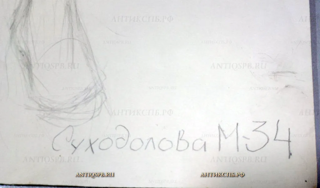 Рисунок "Натурщица с граблями". Бумага, карандаш. Художник: Суходолова. Вт пол. ХХ века. СССР. №19467.8